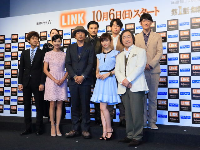 10月6日より放映の　WOWOW 連続ドラマ　『LINK』完成披露イベント開催！！