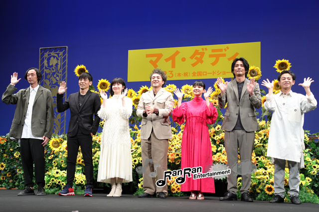 ムロツヨシ、主演やりました！ありがとうございます 映画『マイ・ダディ』ジャパンプレミアイベント