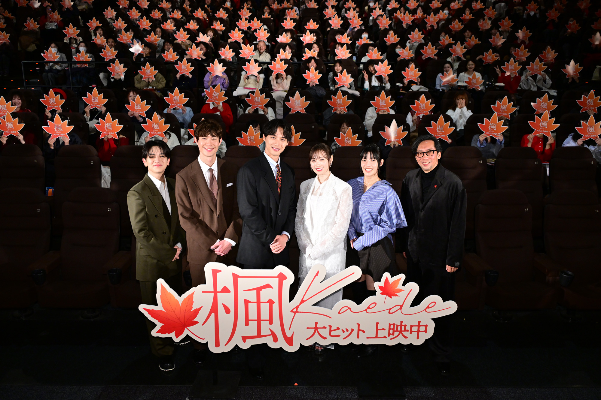 スペースウォーズ2023 feat.BOYS AND MEN 30-DELUX×KoRocK『スペースウォーズ2023 feat.BOYS AND MEN