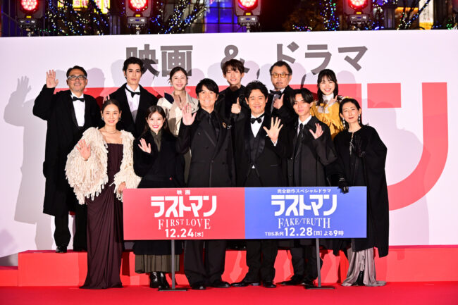 主演・福山雅治×大泉洋『映画ラストマン-FIRST LOVE-』＆ 完全新作スペシャルドラマ 豪華俳優陣そろい踏み 冬のレッドカーペットに登壇！