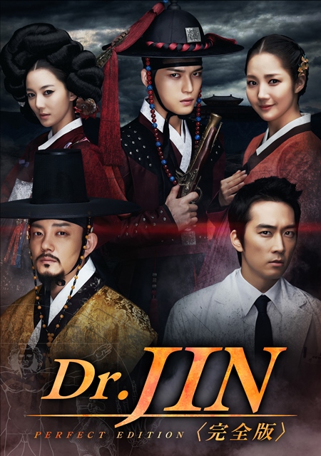「 Dr.JIN -仁-」< 完全版 >好評発売中、主演のイ・ボムスのサインを3名様にプレゼント！！