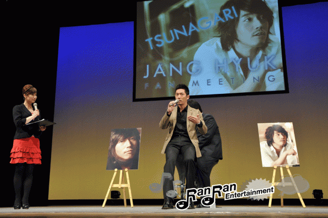 チャン・ヒョク　『JANG HYUK FAN MEETING “TSUNAGARI”』