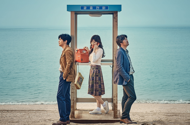 韓国で大ヒットした切ない感動作キム・ユンソク主演『あなた、そこにいてくれますか』今秋公開
