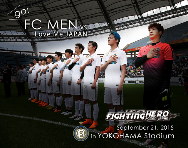 JYJのキム・ジュンス率いる「FC MEN」がよしもとと横浜スタジアムで9月21日、サッカー対決！