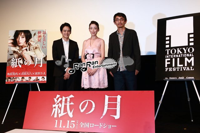宮沢りえ主演映画「紙の月」、東京国際映画祭で舞台挨拶！