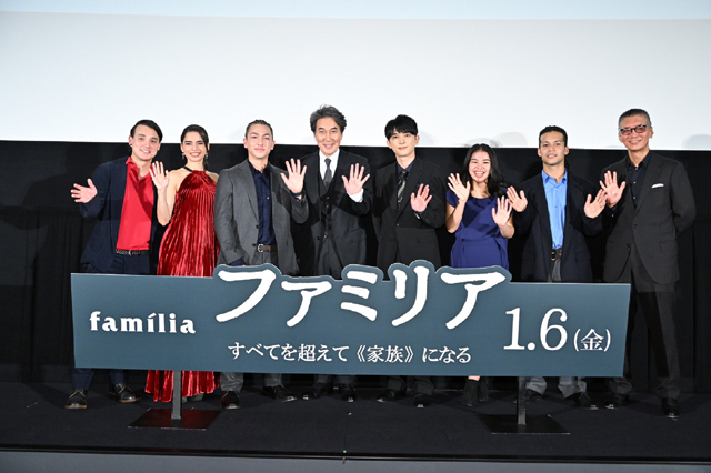 役所広司、吉沢亮らフレッシュな若者たちとの仕事は楽しかった！映画『ファミリア』完成披露上映会