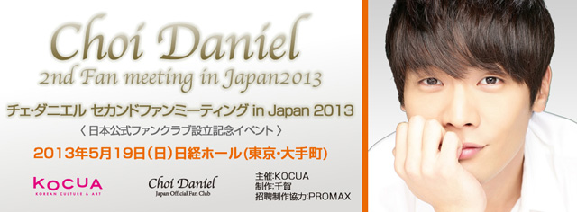 DANIEL2013-2
