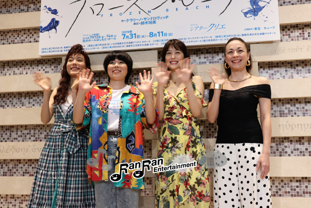 ブルゾンちえみ、自身の女優姿を「むしろ観とくべきだろうと！」と“相方”に上からアピール！舞台『フローズン・ビーチ』東京公演開幕