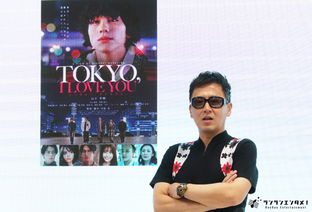 映画『TOKYO,I LOVE YOU』中島央監督インタビュー「東京って本当にいいよね、素晴らしいよねと我々自身を肯定するものになっていれば」