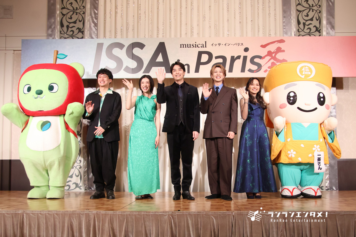 海宝直人と岡宮来夢が描き出す、俳人・小林一茶の知られざる空白の十年　ミュージカル『ISSA in Paris』制作発表記者会見 「それぞれの人生を重ねて観て」