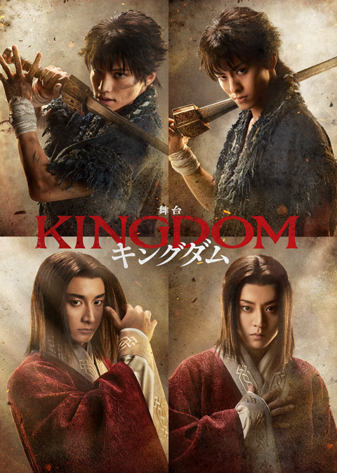 KINGDOM_kumifun_1003-2