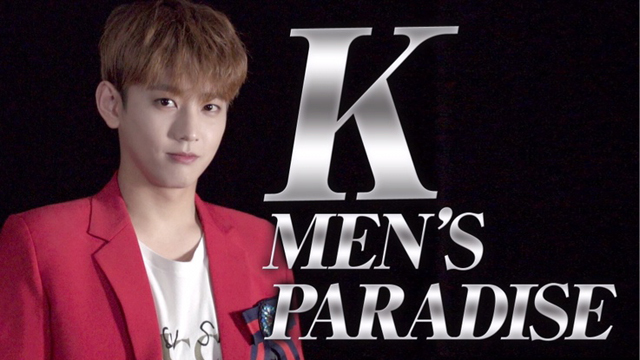 MYNAMEのセヨンがパーソナリティーを務める『KMEN’S PARADISE』、毎週日曜日19時スタート！