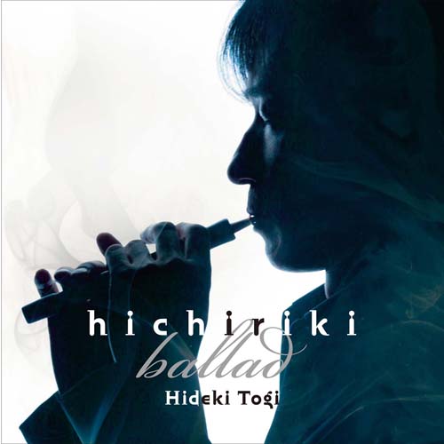 雅楽師・東儀秀樹が初のカヴァーアルバム『hichiriki ballad』を8月7日にリリース！！
