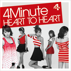 4Minute、待望のニューシングルをリリース