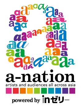 a-nation_logo-2