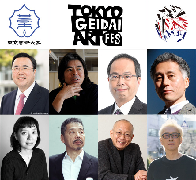 日本のアートの今がわかる。「東京藝大アートフェス2021公開ウェビナー」 無料オンライントークイベント 5月2日（日）18時～生配信決定