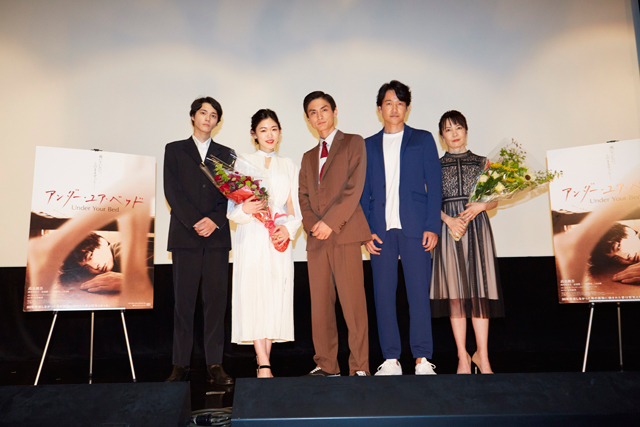 高良健吾「30代最初の年の作品で『結果がほしいな』と思った不思議な現場」 映画『アンダー・ユア・ベッド』 完成披露上映会