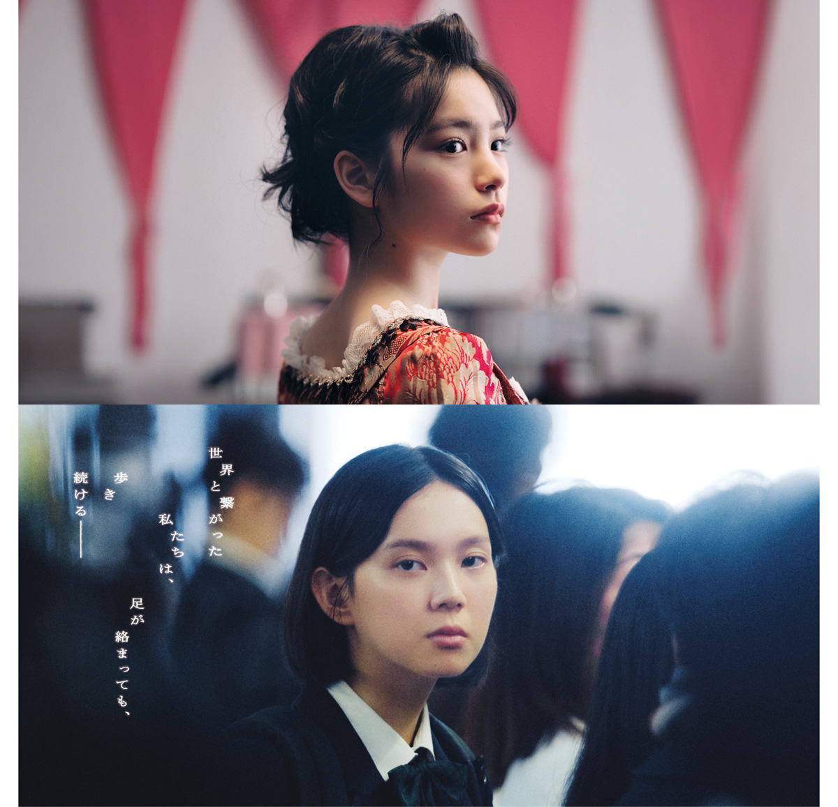 當真あみ＆中島セナ 主演 映画『終点のあの子』 予告映像＆ポスタービジュアル解禁！