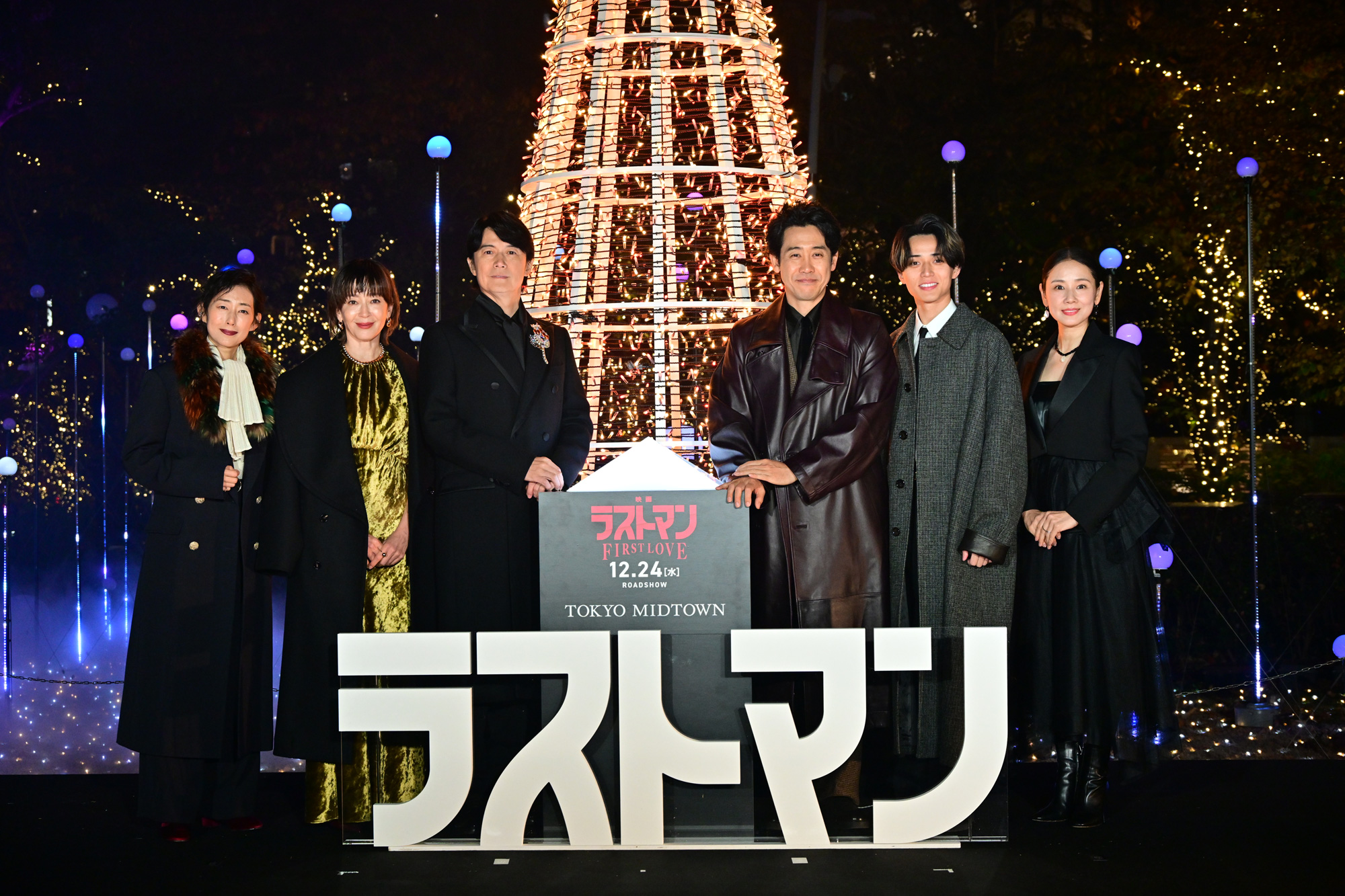 福山雅治、大泉洋、永瀬廉、木村多江、吉田羊、宮沢りえ登壇 爆笑トークで大盛上り！『映画ラストマン-FIRST LOVE-』プレミアム点灯式