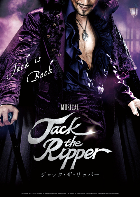 ミュージカル『Jack the Ripper』横浜公演完全中継が決定！11月21日「シアタービューイングin大阪」