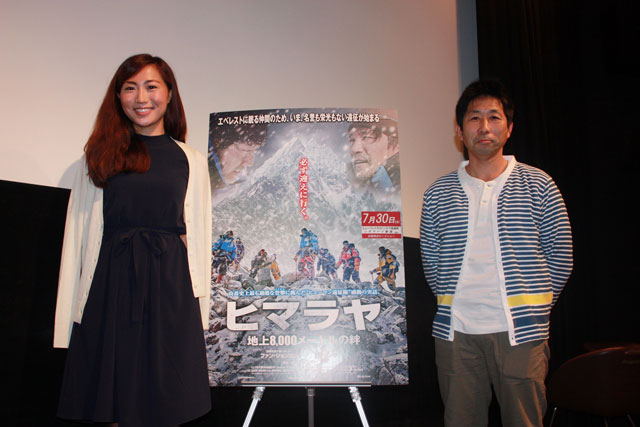 映画『ヒマラヤ～地上8,000メートルの絆～』南谷真鈴さん公開記念トークショー