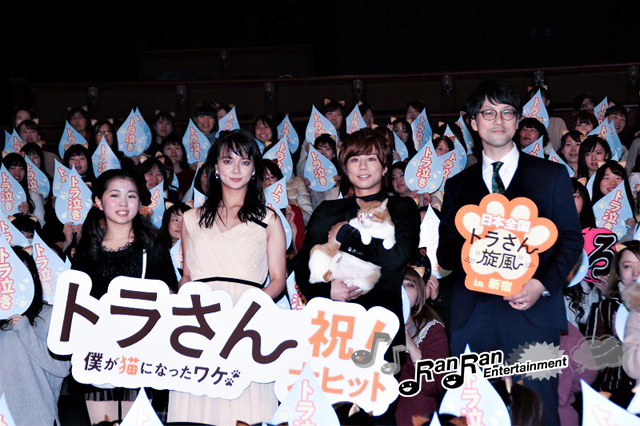 Ｋｉｓ－Ｍｙ－Ｆｔ２の北山宏光、初の映画主演に満面の笑顔！ 映画『トラさん～僕が猫になったワケ～』初日舞台挨拶